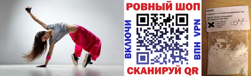Купить наркотик Южноуральск АМФЕТАМИН  МЕТАДОН  Alpha PVP  Гашиш  Меф мяу мяу  Cocaine  МАРИХУАНА 