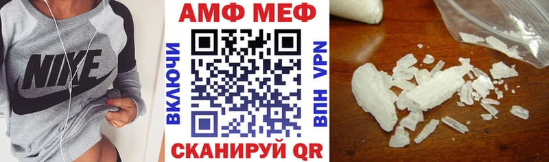 дарнет шоп Южноуральск кракен вход АМФЕТАМИН Premium