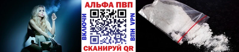 APVP мука  blacksprut ссылки  Южноуральск 