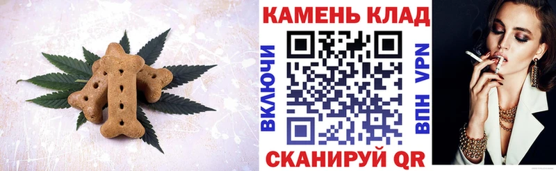Canna-Cookies марихуана  что такое   Южноуральск 