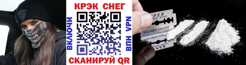 Cocaine Колумбийский Южноуральск