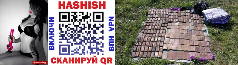 ГАШ хэш  Южноуральск 