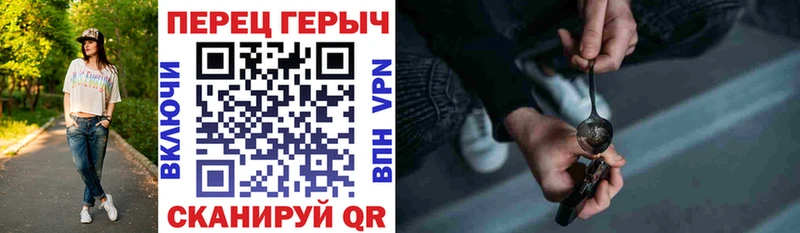 ГЕРОИН герыч  магазин продажи наркотиков  Южноуральск 