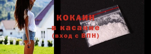 бутик Абинск