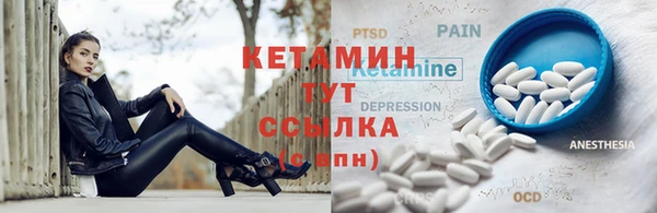 бутик Абинск