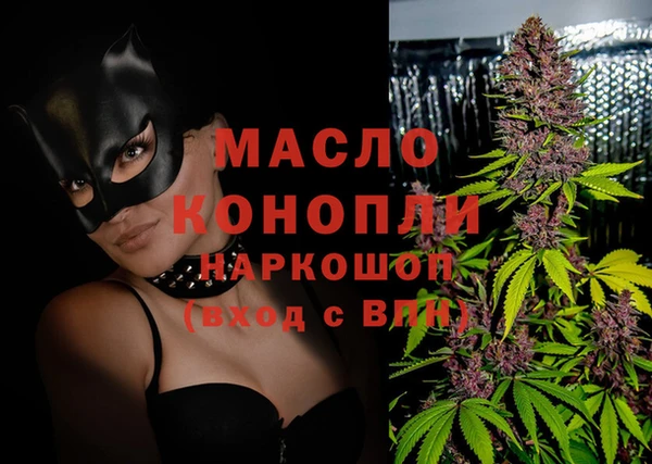 бутик Абинск