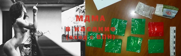 бутик Абинск