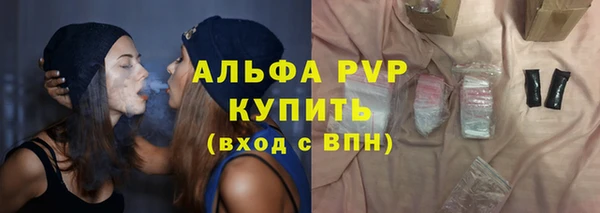бутик Абинск
