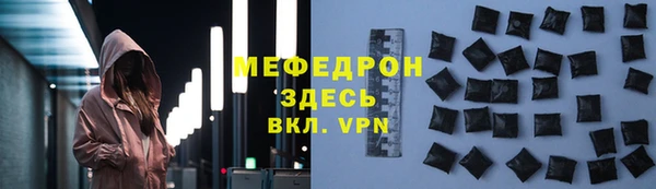 mix Абаза