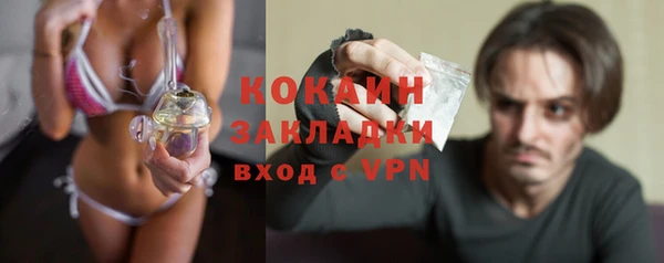 mix Абаза
