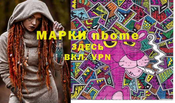 mix Абаза