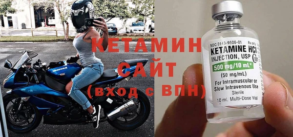 бутик Абинск