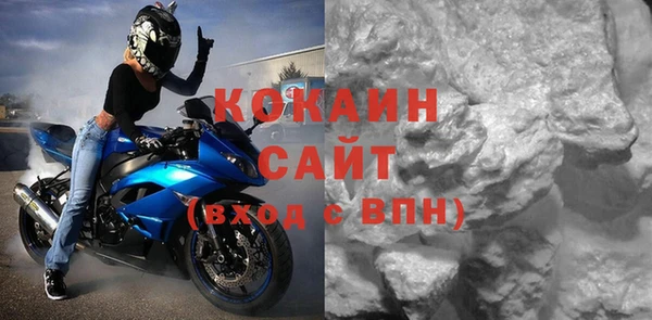 бутик Абинск