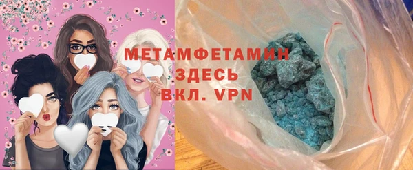 mix Абаза
