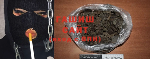 бутик Абинск