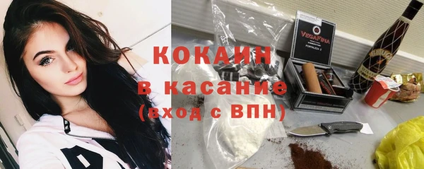 бутик Абинск