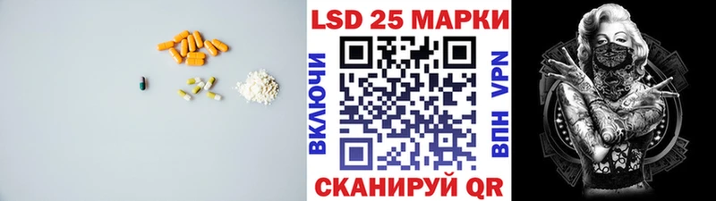 ЛСД экстази кислота  Южноуральск 