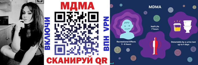 MDMA кристаллы Южноуральск