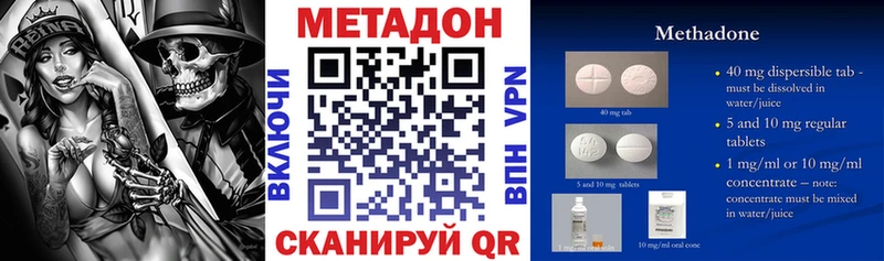hydra ТОР  магазин    Южноуральск  Метадон мёд 