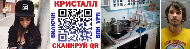 Метамфетамин пудра Южноуральск