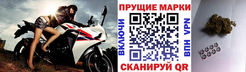 закладка  Южноуральск  Марки NBOMe 1,5мг 