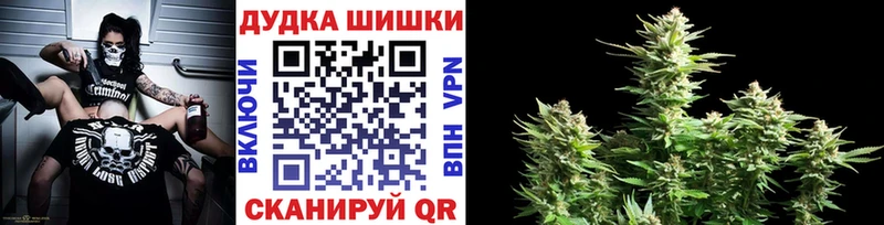 Марихуана AK-47  купить закладку  Южноуральск 